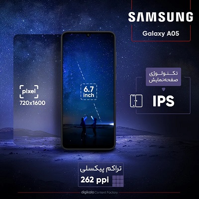 سامسونگ مدل Galaxy A05 ظرفیت 128 رم 4 سبز